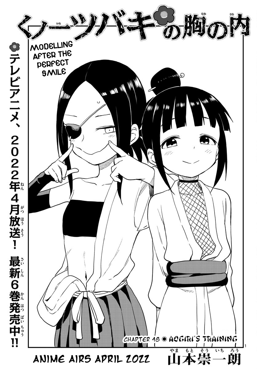 Kunoichi Tsubaki no Mune no Uchi Chapter 48 2